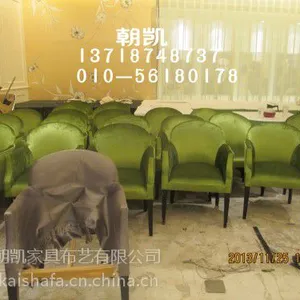 沙发换面 酒店沙发翻新 北京沙发维修 北京沙发品牌 沙发垫定做 定做沙发 沙发卡座定做 北京沙发厂
