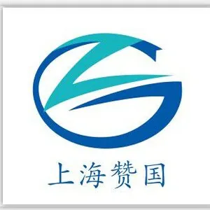 上海赞国自动化科技有限公司