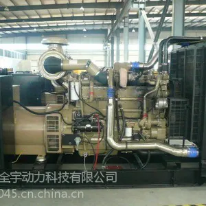 康明斯柴油发电机组