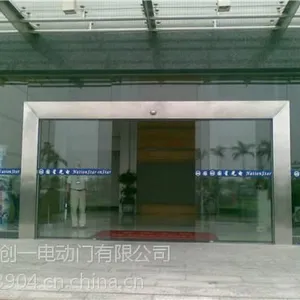 合肥玻璃门 感应玻璃门定做 合肥刷卡玻璃门定做 合肥创一玻璃门厂