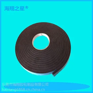 海翔供应EVA泡棉双面胶半成品 冲型分切泡棉胶带母卷 黑色EVA半成品