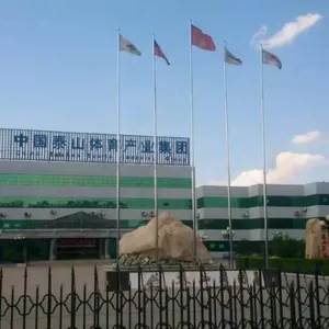 乐陵泰山人造草坪产业有限公司