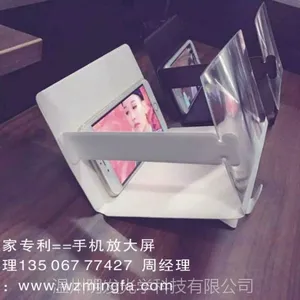 手机放大护眼宝***代理 手机放大镜厂家 手机套厂家