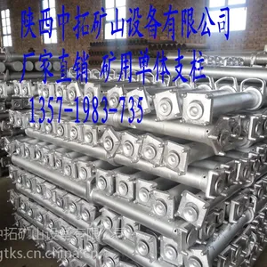 量供应矿用单体支柱 DW-06单体支柱 矿山支护设备