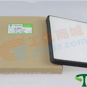 大宇空调滤芯 DH220-5内滤 13E1-3500内滤 挖掘机配件 挖掘机滤芯