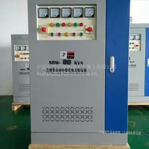 三相全自动补偿式电力稳压器 SBW-80KVA 工业稳压器