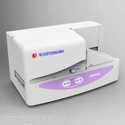 硕方SP350手动高速联机标牌打印机