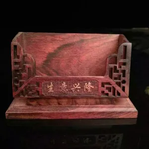 办公桌用品 酸枝***名片盒红木摆件