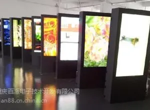重庆百派户外高亮液晶广告机