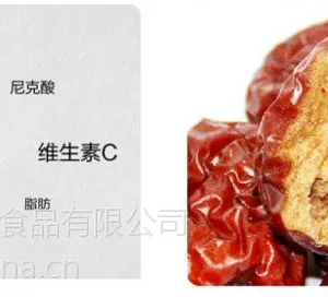 喷雾干燥红枣粉