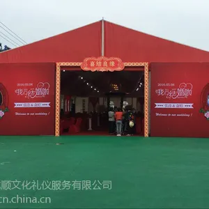 苏州婚庆策划 婚礼帐篷