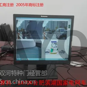 合肥车牌识别系统/合肥车牌识别/车牌识别/车牌识别系统厂家