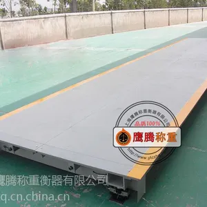 【嘉定区地磅搬迁、地磅移位】