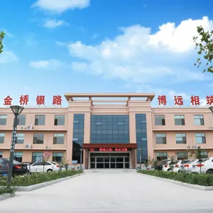 山东博远重工有限公司