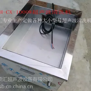 散热器超声波清洗设备-散热器清洗清理专业设备济宁荣汇超声波清洗机价格便宜