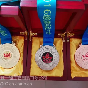北京体育奖牌制作金属奖牌订制厂家