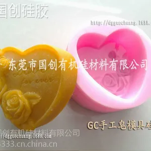 江苏哪里定制玫瑰花手工皂硅胶模具厂家?