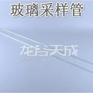 玻璃采样管 油桶取样管 电力用油玻璃取样管 18*975mm 22*1100mm 25*1000mm