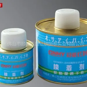 供应大量供应优质PVC粘合剂/PVC排水胶/排水胶
