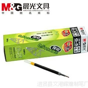 晨光文具 K35芯 K35替芯 通配按动笔 水笔笔芯替芯 0.5mm ***g-5
