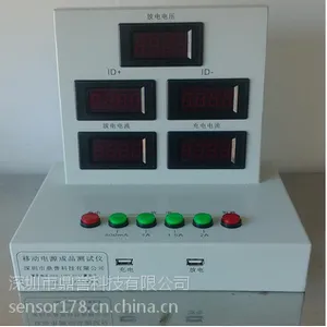 ***成品测试仪,成品负载仪生产厂家