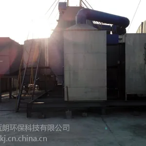 吸附—催化燃烧装置,有机废气吸附催化一体化装置