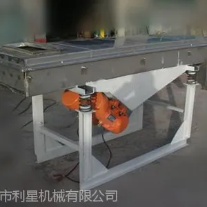 供应利星LXZ系列直线筛520筛分机直线振动筛建材化工振动筛