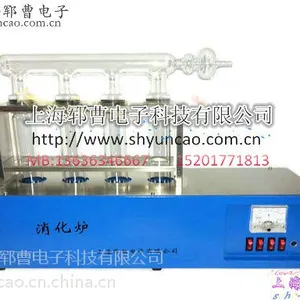 数显消化炉消化管 凯氏定氮仪定氮蒸馏器井式电加热