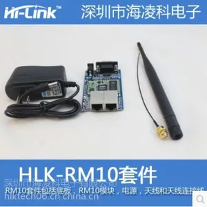 HLK-RM10 WIFI模块 单片机 串口UART转WIFI 无线模块开发套件