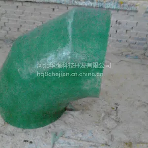 玻璃钢管件,玻璃钢‘法兰,变径,三通,四通