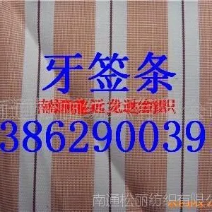 ��Ӧɫ֯����˿�� ����ɴ �Ứ��.˫�㲼.��߲�.