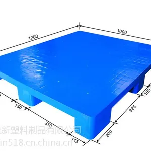 货架立体仓库专用托盘1210