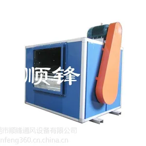 供应顺锋牌DT低噪声离心柜式风机