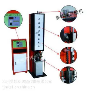 MTSH-4马歇尔电动击实仪
