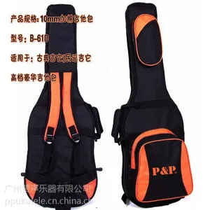 ***吉他背包 39 40 41寸双肩吉他背包 10 15mm乐器箱包工厂批发