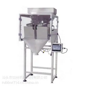 RB-02-042 2斗粉剂线性电子秤