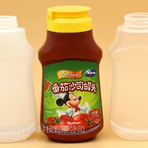 pp/hdpe/evoh酱汁瓶调味瓶果酱瓶番茄酱瓶蜂蜜瓶塑料代替玻璃瓶
