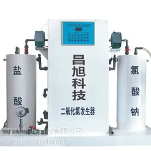 诸城市昌旭机械科技有限公司,污水处理厂,环保设备专业生产商,二氧化氯发生器制造商,一体化污水处理设备