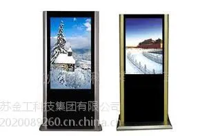 金工科技46寸落地广告机