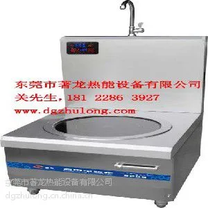 鹤山大功率电磁炉/鹤山商用电磁炉厂家/鹤山商用电磁炉价格/鹤山大功率工业电磁炉-东莞著龙热能设备公司