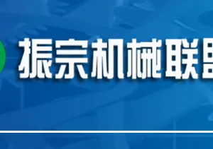 2017东莞国际钣金激光、焊接切割展览会