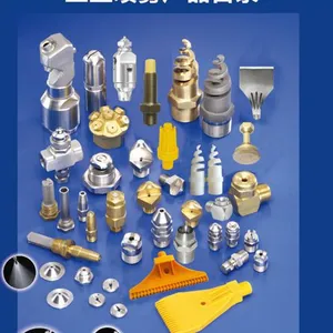东莞市科拉特喷雾净化科技有限公司