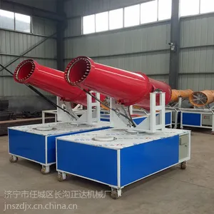 山东车载移动式雾炮价格