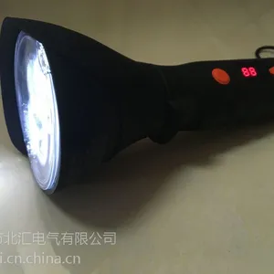 JW7400多功能磁力强光工作灯 海洋王磁力手电筒价格