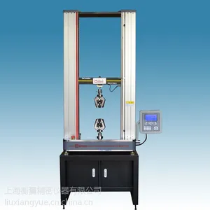����HY-1080������ѧ�������������