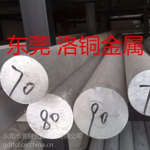 7075���Ͻ�������������������������ֱ�� �����ȫ