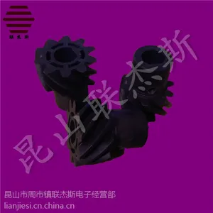供应营崎螺旋齿轮10齿PVC45L