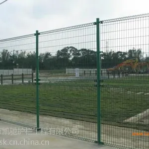 双边丝护栏网 浸塑铁丝网 护栏仓库隔离网 围墙防护网
