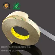 3M透明PET超***双面胶深圳双面胶厂家欢迎来电咨询