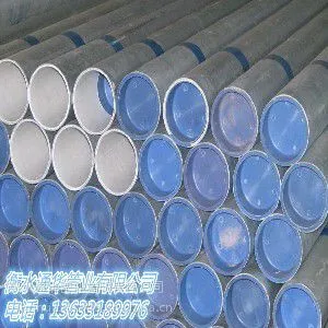 衡水热敷涂塑钢管厂推荐_热敷涂塑钢管厂家
